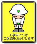 Kouzityu.