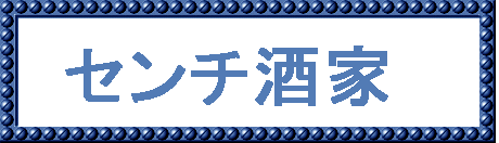 Tarotasenchi.