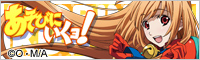 Banner : asoiku.