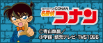 Banner : conan.