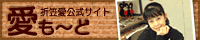 Banner : orikasa-ai.