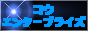 Banner : nagano kouiti.