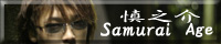 Banner : tatibana sinnosuke.