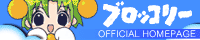 Banner : 
broccoli.