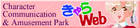 Banner : 
charaweb