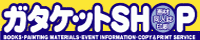 Banner : 
gataket.