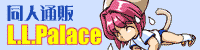 Banner : 
llpalace.