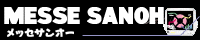 Banner : 
messe-sanoh.