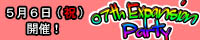 Banner : 07th.