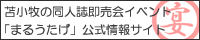 Banner : uta-ge.