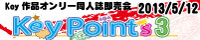 Banner : keypoints.