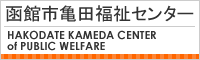 Banner : kame-fuku.