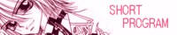 Banner : shortprogram.