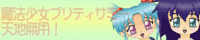 Banner : sasami.