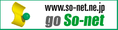 Banner : So-net.